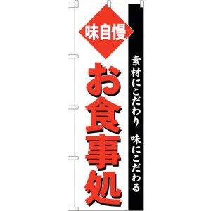 �g���[�h�@sign�@city�@�̂ڂ���@���H�����@�p�S�V�b�N�@No�DSNB�|5478�@W600×H1800�@�y�i�ԁF6300019454�z