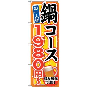 g[h@sign@city@̂ڂ@R[X@ݕt@1980@NoDSNB|548@W600×H1800@yiԁF6300019456z