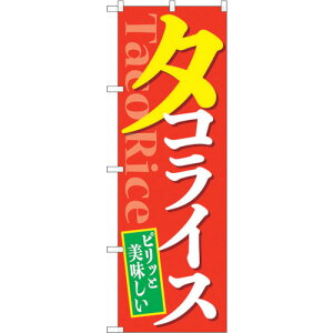 g[h@sign@city@̂ڂ@sbƔ^RCX@NoDSNB|5485@W600×H1800@yiԁF6300019459z