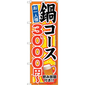 g[h@sign@city@̂ڂ@R[X@ݕt@3000@NoDSNB|551@W600×H1800@yiԁF6300019482z