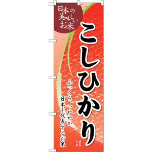 �y���[���֑Ή��z�g���[�h�@sign�@city�@�̂ڂ���@�����Ђ��蔒�t�`�t���@No�DSNB�|5510�@W600×H1800�@�y�i�ԁF6300019483�z