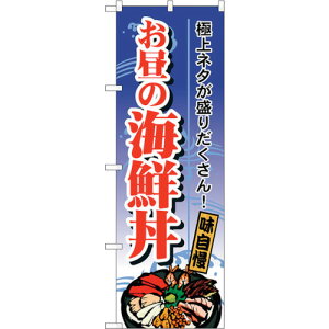 �g���[�h�@sign�@city�@�̂ڂ���@�����̊C�N���@No�DSNB�|5512�@W600×H1800�@�y�i�ԁF6300019485�z��