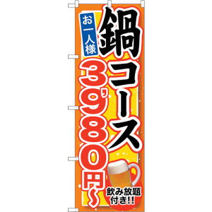 g[h@sign@city@̂ڂ@R[X@ݕt@3980@NoDSNB|553@W600×H1800@yiԁF6300019503z