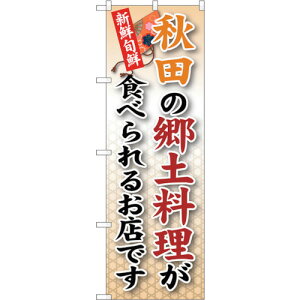 g[h@sign@city@̂ڂ@Hc̋y@NoDSNB|59@W600×H1800@yiԁF6300019544z