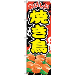 g[h@sign@city@̂ڂ@Ă@NoDSNB|670@W600×H1800@yiԁF6300019576z