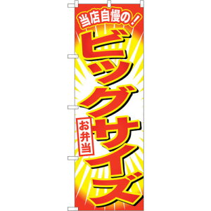 g[h@sign@city@̂ڂ@rbOTCYٓ@NoDSNB|796@W600×H1800@yiԁF6300019650z