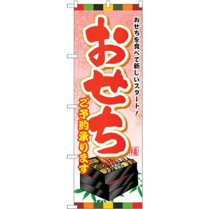 g[h@sign@city@̂ڂ@\񏳂܂@NoDSNB|803@W600×H1800@yiԁF6300019659z