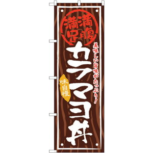 g[h@sign@city@̂ڂ@J}@NoDSNB|871@W600×H1800@yiԁF6300019726z