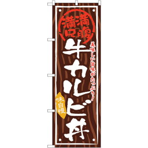 g[h@sign@city@̂ڂ@Jr@NoDSNB|872@W600×H1800@yiԁF6300019727z