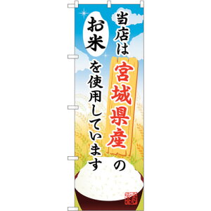 g[h@sign@city@̂ڂ@{錧Ŷā@NoDSNB|884@W600×H1800@yiԁF6300019740z