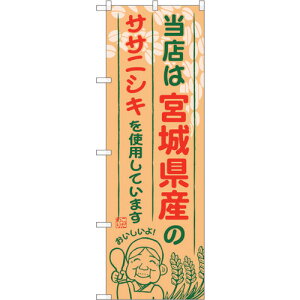 g[h@sign@city@̂ڂ@{錧ỸTTjVL@NoDSNB|886@W600×H1800@yiԁF6300019742z