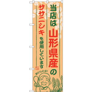 g[h@sign@city@̂ڂ@R`ỸTTjVL@NoDSNB|891@W600×H1800@yiԁF6300019748z