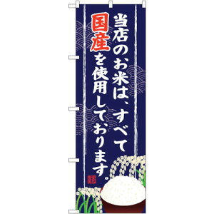 g[h@sign@city@̂ڂ@X̂Ă͑SčY@NoDSNB|956@W600×H1800@yiԁF6300019820z