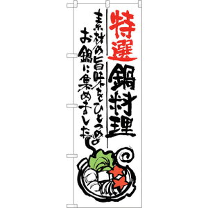 g[h@sign@city@̂ڂ@I痿@NoDSNB|976@W600×H1800@yiԁF6300019830z