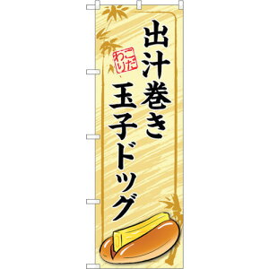 g[h@sign@city@̂ڂ@o`ʎqhbO@@NoDTR|163@W600×H1800@yiԁF6300019984z