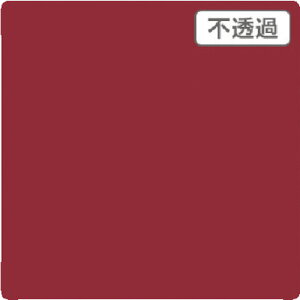 トレード sign city 3M スコッチカル XLシリーズ JS1207XL ラズベリーレッド 1000mmX切売 【品番:6300021531】□