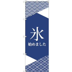 �g���[�h�@sign�@city�@�I���W�i���̂ڂ�@T�|00059�@�X�n�߂܂����Q��2�@�y�i�ԁF6300029789�z