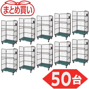 �y�ʓr��������z�g���X�R���R�iTRUSCO�j�@TRUSCO�@�y�܂Ƃߔ����z�J�S�ԁ@�n�C�e�i�[�G�R�m�~�[650X850X1700�@���������d�l�@50��@�y�i�ԁFTHTXJ658517C50P�z