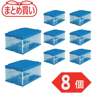 �y�ʓr��������z�g���X�R���R�iTRUSCO�j�@TRUSCO�@�y�܂Ƃߔ����z�I���R���@�܂肽���݃R���e�i�t�^�t�@75L�@�����@8�@�y�i�ԁFTRF-75BTM-8P�z