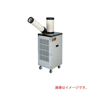 【別途送料あり】トラスコ中山(TRUSCO) TRUSCO スポットエアコン 三相200V首振り機能付(強冷却・ドレンレスタイプ) 【品番:TS-28DW-3NDL】