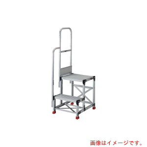 トラスコ中山(TRUSCO) TRUSCO アルミ製作業用踏台 2段 高さ0.5m 天板寸法1000×400 段高250mm 階段片手すり付き 【品番:TSF-2105-TK250】