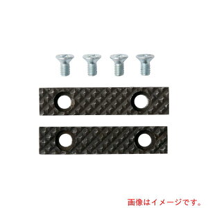 【メール便対応】トラスコ中山(TRUSCO) ボール盤バイスFVL−75専用 口金・固定ねじセット 【品番:FVL-75KB】