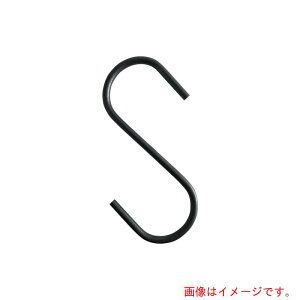 【メール便対応】トラスコ中山(TRUSCO) Sフック スチール製 50mm 黒 【品番:TSTS550BK】