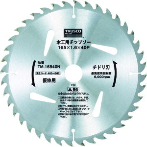 y[֑ΉzgXRRiTRUSCOj@؍Hp`bv\[ `hn gp 165×40P@yiԁFTM-16540Nz