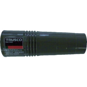 �g���X�R���R�iTRUSCO�j�@���ăp�C�v �O���[�@�y�i�ԁFTPC-30823�z