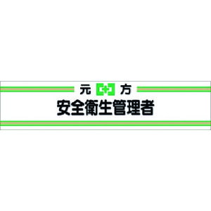 �����H�[�@�����@�w���A�r�́@�������S�q���Ǘ��ҁ@�y�i�ԁF702�z