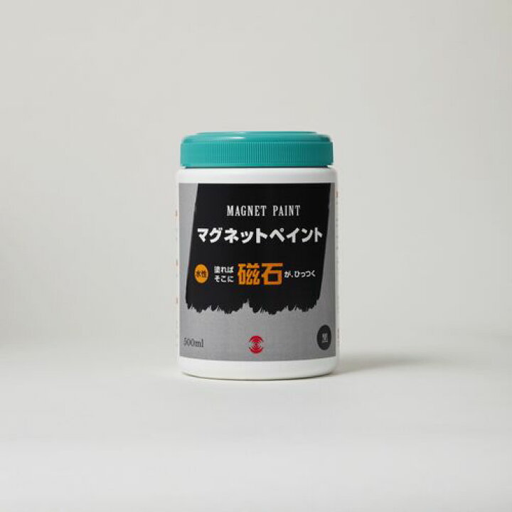 楽天市場】ターナー色彩 水性塗料 ターナーマグネットペイント 黒 