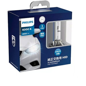 Ultinon Motion@X|tremeUltinon@HIDiXGj42422XGX2JPwbhvpHIDou@2@yiԁF42422XGX2JPz