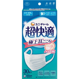 ユニ・チャーム 超快適マスク 極上耳ごこち ふつう30枚入 【品番:579709】