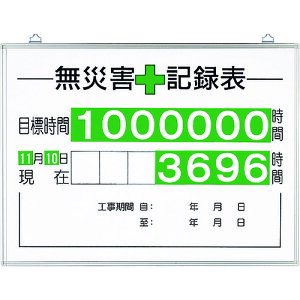 ���j�b�g�iUNIT�j�@���ЊQ�L�^�\�i�Z�b�g�j���ԁ@�y�i�ԁF315-15A�z