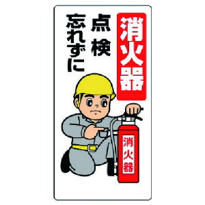 ���j�b�g�iUNIT�j�@���h�W���@���Ί�_���Y�ꂸ�Ɂ@�y�i�ԁF319-03�z