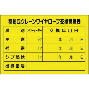 y[֑ΉzjbgiUNITj@ړN[C[vǗ\@yiԁF327-40Az