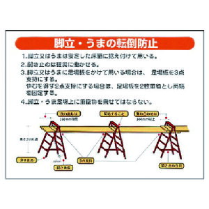 jbgiUNITj@W@rE܂̓]|h~@yiԁF332-06z