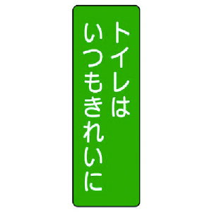 jbgiUNITj@Z^W@gC͂ꂢɁ@yiԁF359-67z