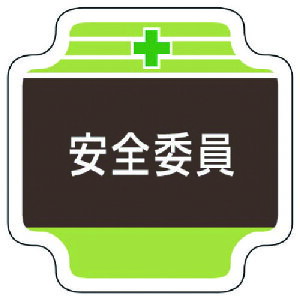 jbgiUNITj@SǗ֌W͈Sψ@tFg@65×65mm@yiԁF367-09z