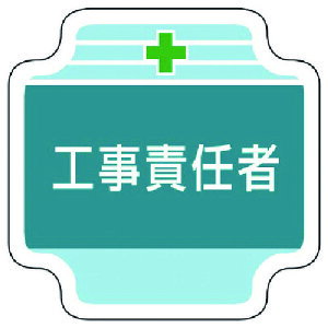 y[֑ΉzjbgiUNITj@ƊǗ֌W͍HӔCҁ@tFg@65×65mm@yiԁF367-41z