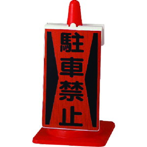 jbgiUNITj@R[TC@ԋ֎~@yiԁF385-72z