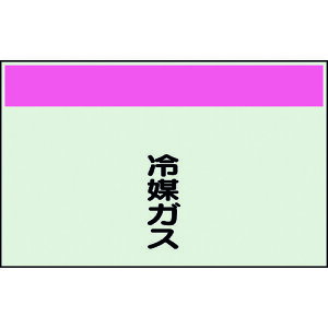 ���j�b�g�iUNIT�j�@�z�ǎ��ʃV�[�g�@���Ȃ��@�c�@��}�K�X�@���@�y�i�ԁF405-57�z