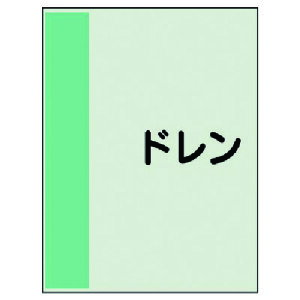 ���j�b�g�iUNIT�j�@�z�ǎ��ʃV�[�g�i���Ȃ��E���j�h�����E���j�V�[�g�E1000X250�@�y�i�ԁF407-31�z