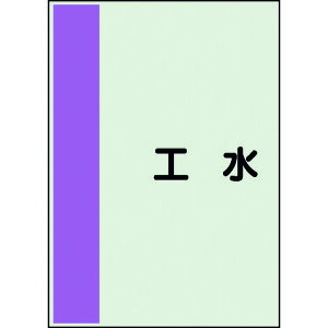 ���j�b�g�iUNIT�j�@�z�ǎ��ʃV�[�g�@���Ȃ��@���@�H���@�ɏ��@�y�i�ԁF409-103�z