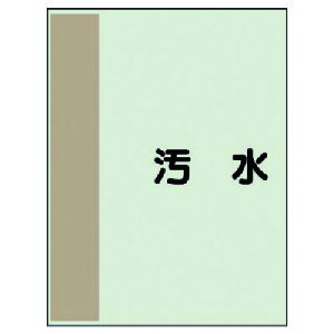 ���j�b�g�iUNIT�j�@�z�ǎ��ʃV�[�g���Ȃ��E���@�����E���j�V�[�g�E500X250�@�y�i�ԁF409-25�z