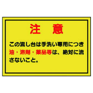 jbgiUNITj@\rʕW@ӂ̗́EPVCXebJ[E100X150@yiԁF820-78z