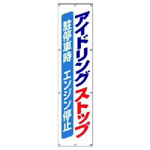 ���j�b�g�iUNIT�j�@���A�C�h�����O�X�g�b�v�����E�z���E3600X870�@�y�i�ԁF822-15�z