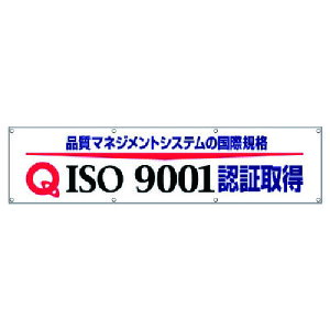 ���j�b�g�iUNIT�j�@��ISO9001�F�؎擾���f���E�z���E870X3600�@�y�i�ԁF822-17�z