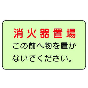 y[֑ΉzjbgiUNITj@hΕW@ΊuE~XebJ[E150X225@yiԁF825-51z