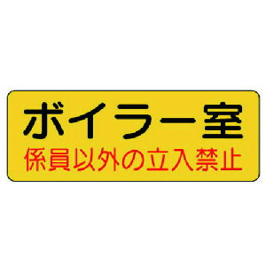 �y���[���֑Ή��z���j�b�g�iUNIT�j�@�h�ΕW���@�{�C���[���EPVC�X�e�b�J�[�E100X300�@�y�i�ԁF825-90�z